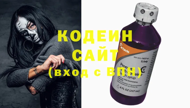 закладки  Городец  Кодеиновый сироп Lean Purple Drank 