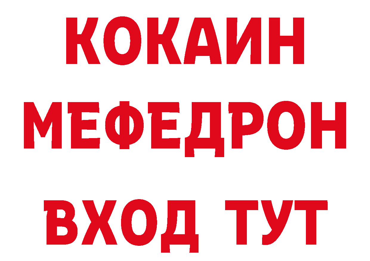 ТГК вейп с тгк маркетплейс маркетплейс МЕГА Городец