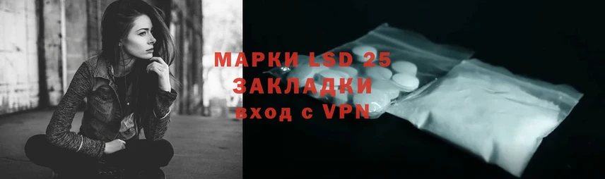 магазин продажи   hydra ссылка  LSD-25 экстази кислота  Городец 